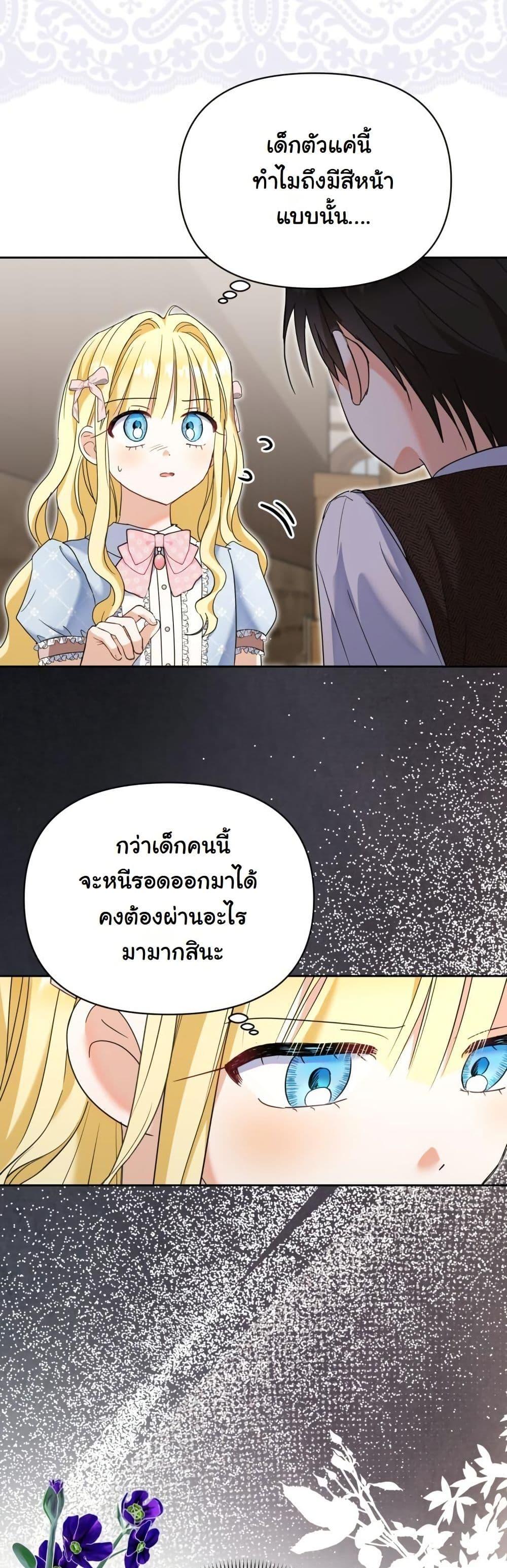 Manga-lc-com อ่านมังงะ อ่านการ์ตูน ออนไลน์ ฟรี The Sister Who Once Hated Me Now Loves Me ตอนที่ 1 2 3 4 5 6 7 8 9 10 11 12 13 14 ฟรี ไม่มีโฆษณา Manga-lc - อ่าน มังงะ อ่าน การ์ตูน ออนไลน์ อ่านมังงะ ฟรี