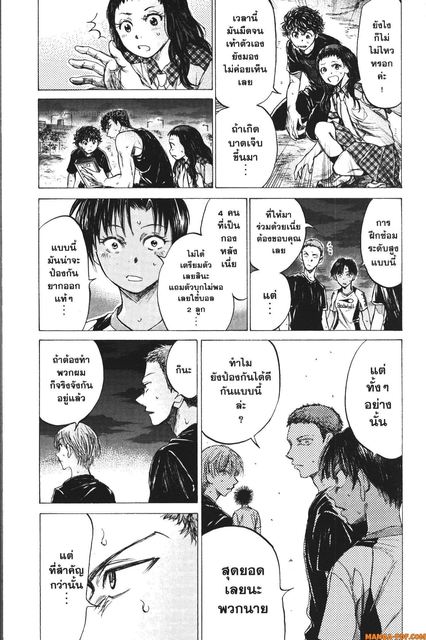 Manga-lc-com อ่านมังงะ อ่านการ์ตูน ออนไลน์ ฟรี Ao Ashi แข้งเด็กหัวใจนักสู้ ตอนที่ 1 2 3 4 5 6 7 8 9 10 11 12 13 14 ฟรี ไม่มีโฆษณา Manga-lc - อ่าน มังงะ อ่าน การ์ตูน ออนไลน์ อ่านมังงะ ฟรี