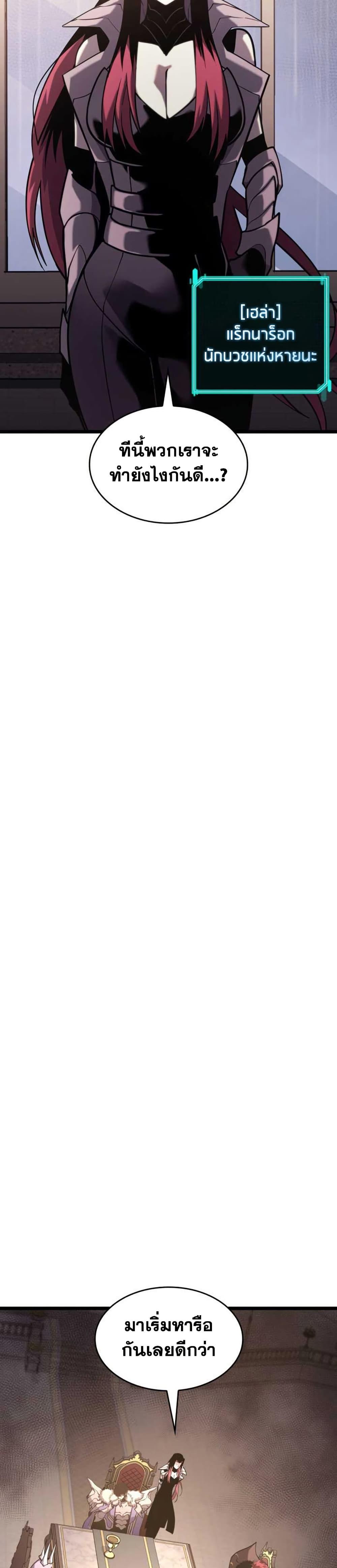 Manga-lc-com อ่านมังงะ อ่านการ์ตูน ออนไลน์ ฟรี Return of the SSS-Class Ranker ตอนที่ 1 2 3 4 5 6 7 8 9 10 11 12 13 14 ฟรี ไม่มีโฆษณา Manga-lc - อ่าน มังงะ อ่าน การ์ตูน ออนไลน์ อ่านมังงะ ฟรี