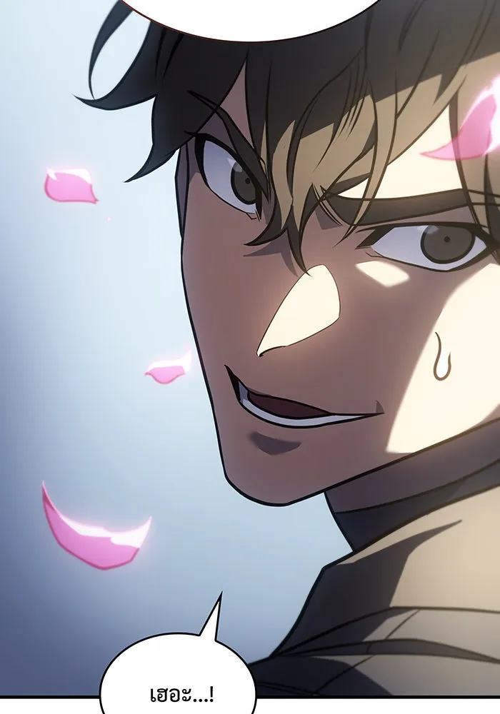 เกิดใหม่พร้อมพลังแห่งราชัน ตอนที่ 50 รูปที่ 100