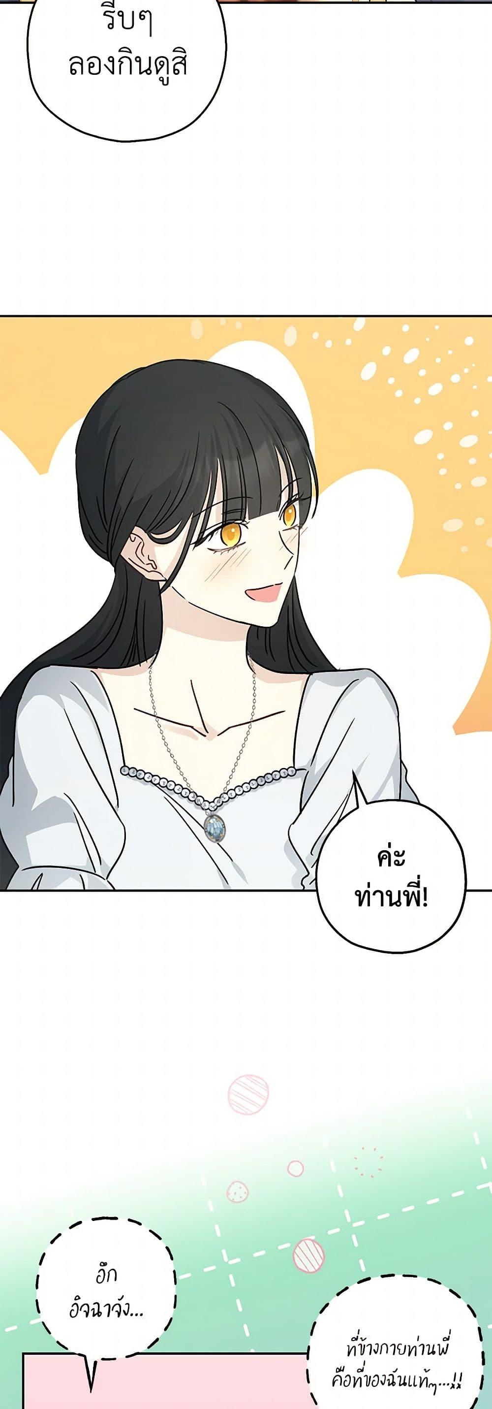 Manga-lc-com อ่านมังงะ อ่านการ์ตูน ออนไลน์ ฟรี Monster Princess ตอนที่ 1 2 3 4 5 6 7 8 9 10 11 12 13 14 ฟรี ไม่มีโฆษณา Manga-lc - อ่าน มังงะ อ่าน การ์ตูน ออนไลน์ อ่านมังงะ ฟรี