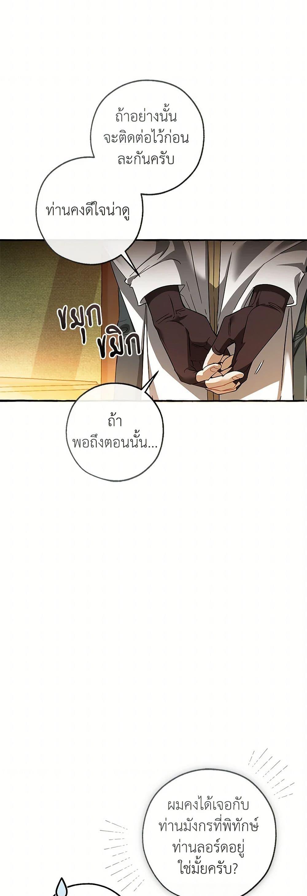 Manga-lc-com อ่านมังงะ อ่านการ์ตูน ออนไลน์ ฟรี Trash of the Count’s Family ตอนที่ 1 2 3 4 5 6 7 8 9 10 11 12 13 14 ฟรี ไม่มีโฆษณา Manga-lc - อ่าน มังงะ อ่าน การ์ตูน ออนไลน์ อ่านมังงะ ฟรี