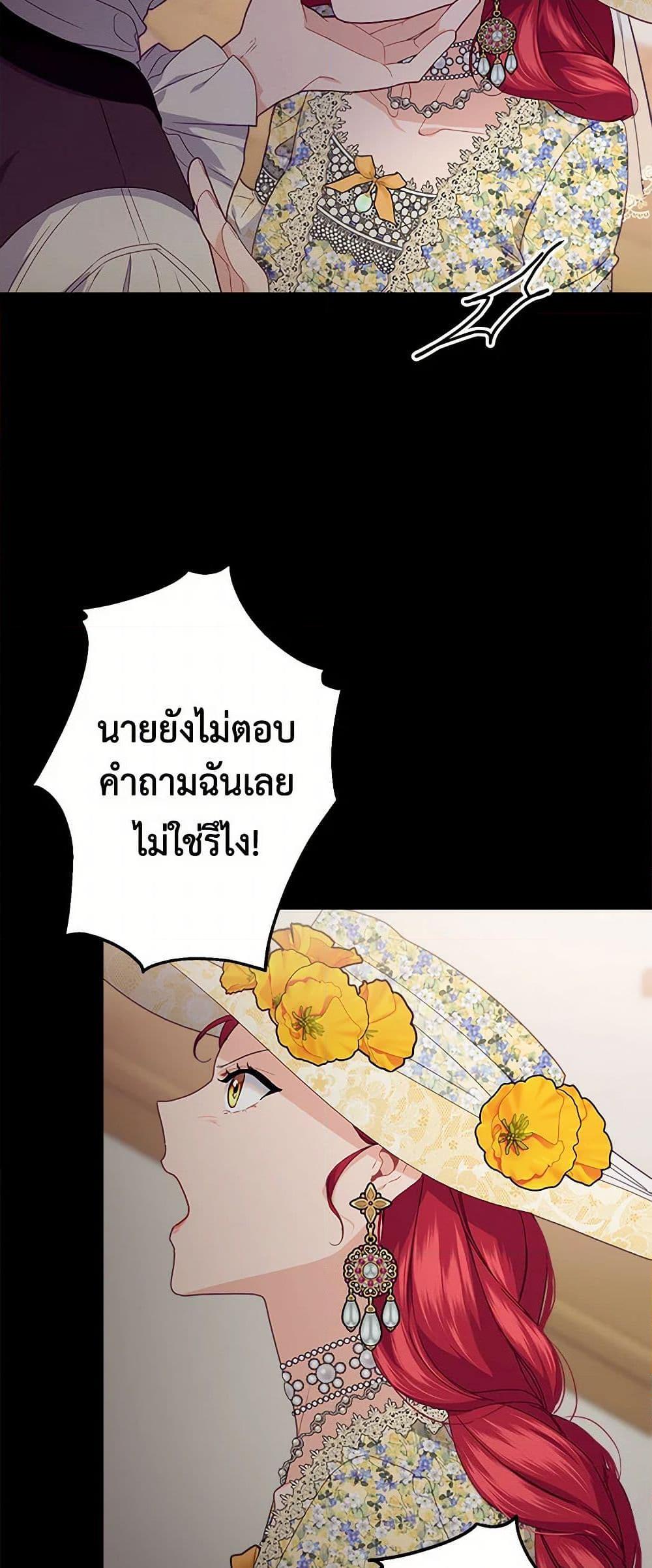 Manga-lc-com อ่านมังงะ อ่านการ์ตูน ออนไลน์ ฟรี The Elegant Sea of Savagery ตอนที่ 1 2 3 4 5 6 7 8 9 10 11 12 13 14 ฟรี ไม่มีโฆษณา Manga-lc - อ่าน มังงะ อ่าน การ์ตูน ออนไลน์ อ่านมังงะ ฟรี