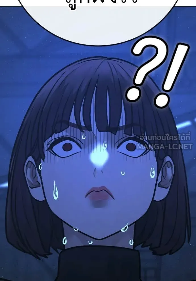 reality ตอนที่ 178 รูปที่ 172