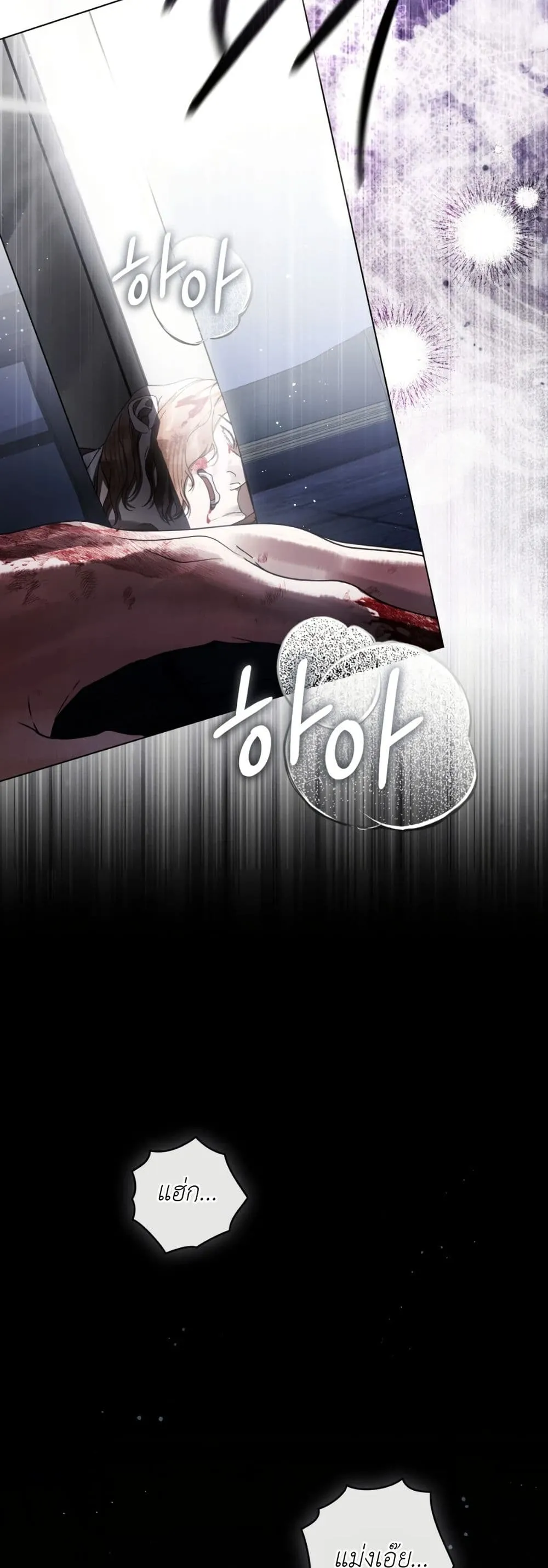 Manga-lc-com อ่านมังงะ อ่านการ์ตูน ออนไลน์ ฟรี A Wicked Husband ตอนที่ 1 2 3 4 5 6 7 8 9 10 11 12 13 14 ฟรี ไม่มีโฆษณา Manga-lc - อ่าน มังงะ อ่าน การ์ตูน ออนไลน์ อ่านมังงะ ฟรี