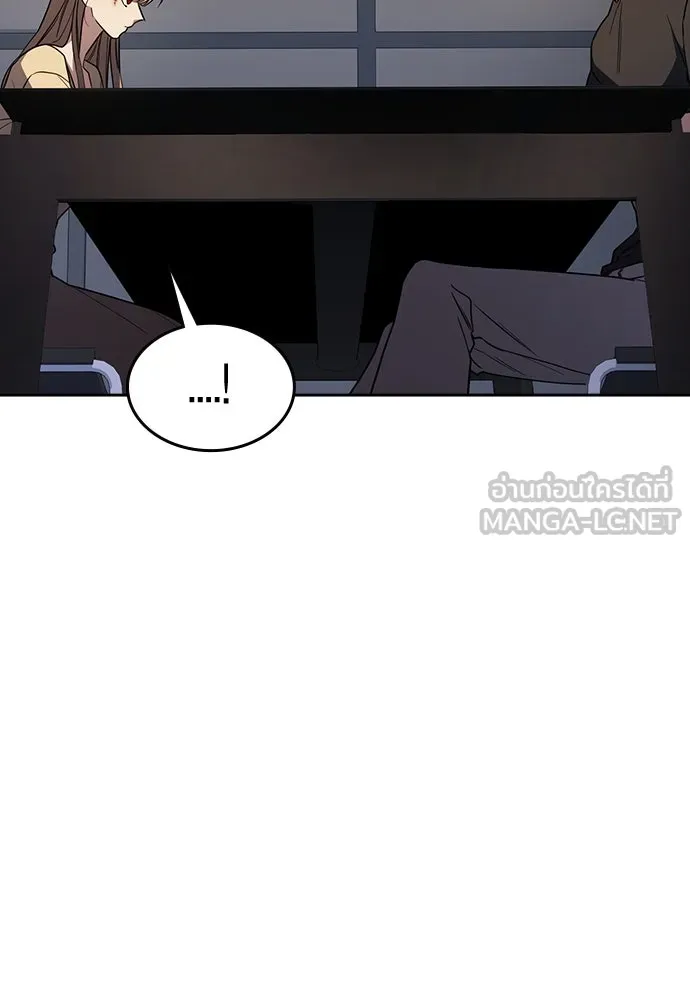 รักแล้วห้ามเลิก ตอนที่ 21 รูปที่ 102
