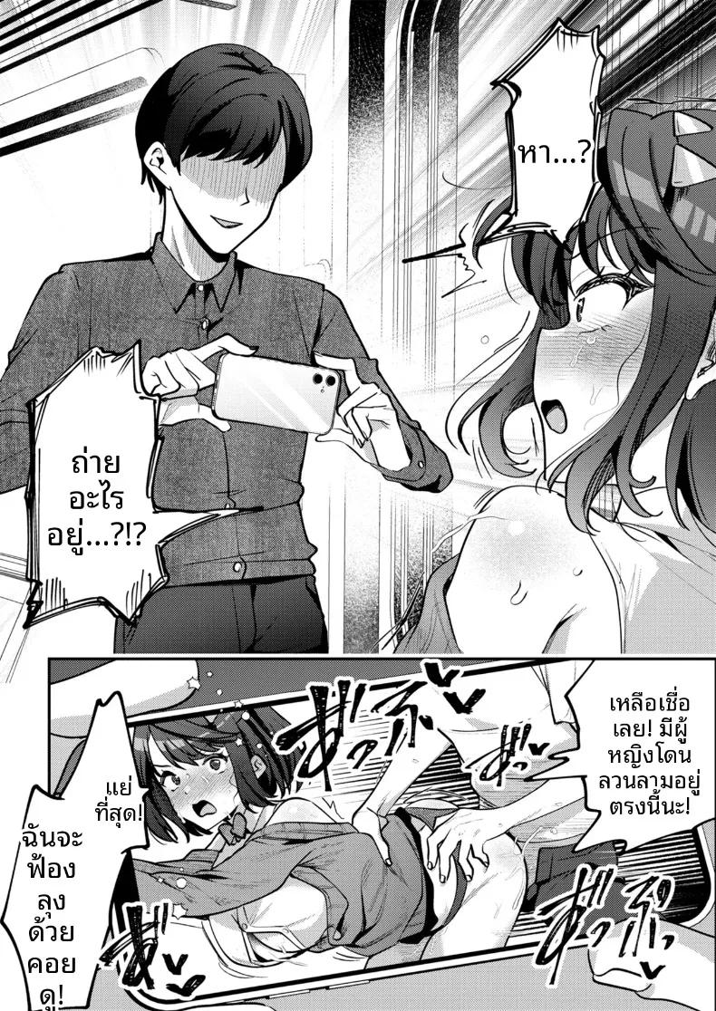 Doujin-Lc- อ่าน โดจิน มังฮวา เกาหลี ญี่ปุ่น จีน แปลไทย เธอผู้ตกกลายเป็นของเล่น (Mukimoto Koko) ตอนที่ 1 2 3 4 5 6 7 8 9 10 11 12 13 14 ฟรี ไม่มีโฆษณา อ่าน โดจิน Manhwa เกาหลี ญี่ปุ่น จีน เรามีครบ คัดมาให้เน้นๆ โดจิน 18+ รับประกันความฟินโดย  Doujin Lc