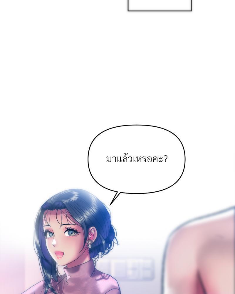 Doujin-Lc- อ่าน โดจิน มังฮวา เกาหลี ญี่ปุ่น จีน แปลไทย เมืองกระหายรัก ตอนที่ 1 2 3 4 5 6 7 8 9 10 11 12 13 14 ฟรี ไม่มีโฆษณา อ่าน โดจิน Manhwa เกาหลี ญี่ปุ่น จีน เรามีครบ คัดมาให้เน้นๆ โดจิน 18+ รับประกันความฟินโดย  Doujin Lc