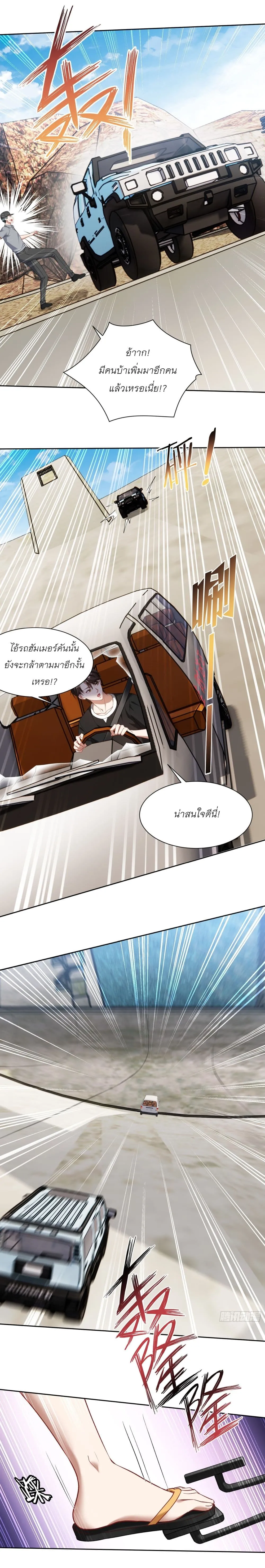 Manga-lc-com อ่านมังงะ อ่านการ์ตูน ออนไลน์ ฟรี Became a Billionaire After Dog Licking Improperly ตอนที่ 1 2 3 4 5 6 7 8 9 10 11 12 13 14 ฟรี ไม่มีโฆษณา Manga-lc - อ่าน มังงะ อ่าน การ์ตูน ออนไลน์ อ่านมังงะ ฟรี