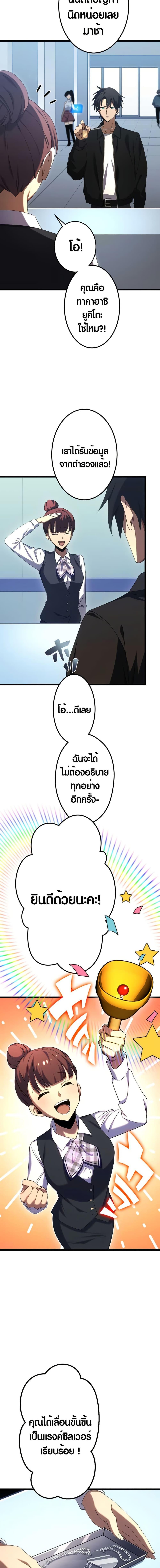 Manga-lc-com อ่านมังงะ อ่านการ์ตูน ออนไลน์ ฟรี Because I’m Super Lucky, I Got a Second Chance at Life ตอนที่ 1 2 3 4 5 6 7 8 9 10 11 12 13 14 ฟรี ไม่มีโฆษณา Manga-lc - อ่าน มังงะ อ่าน การ์ตูน ออนไลน์ อ่านมังงะ ฟรี