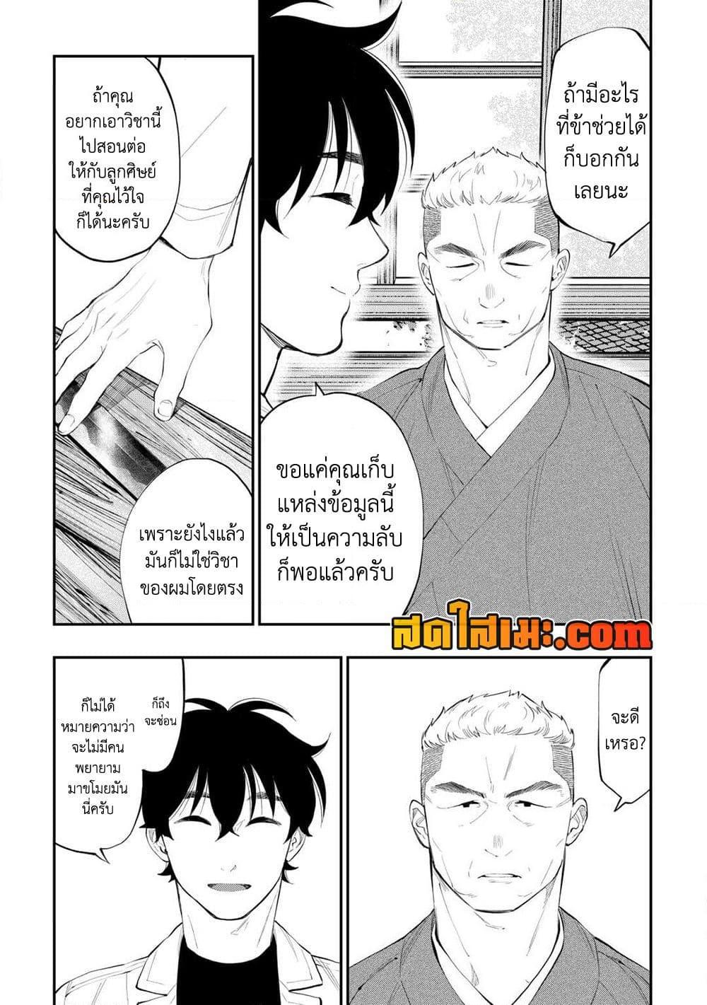 Manga-lc-com อ่านมังงะ อ่านการ์ตูน ออนไลน์ ฟรี The New Gate ตอนที่ 1 2 3 4 5 6 7 8 9 10 11 12 13 14 ฟรี ไม่มีโฆษณา Manga-lc - อ่าน มังงะ อ่าน การ์ตูน ออนไลน์ อ่านมังงะ ฟรี