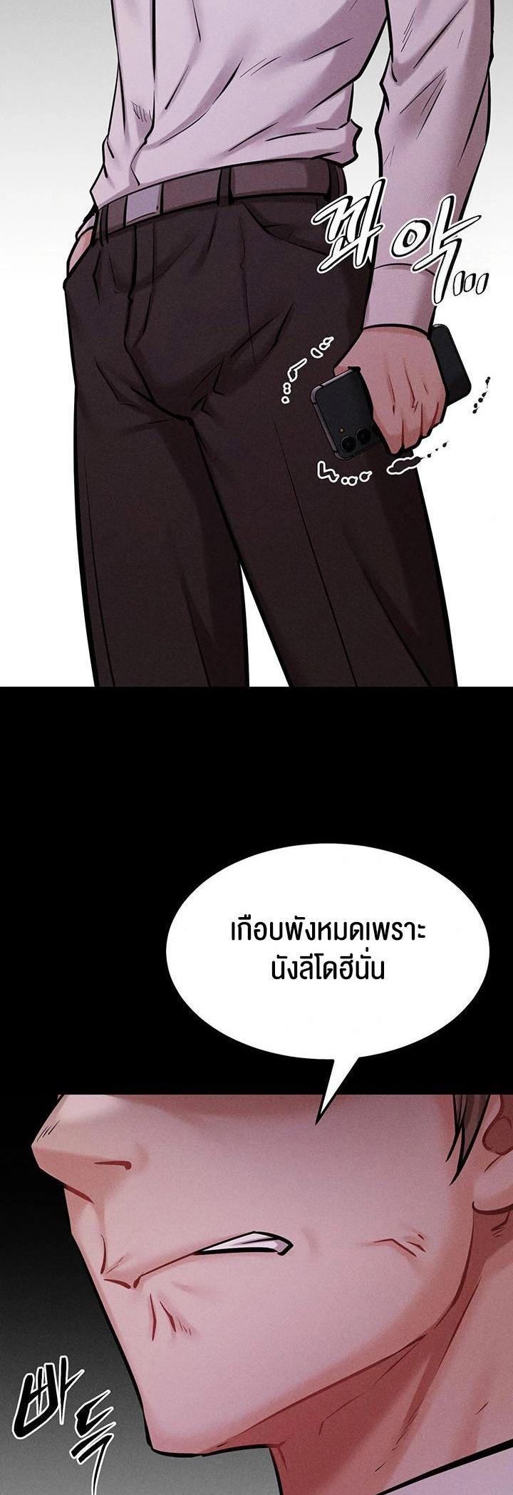 Doujin-Lc- อ่าน โดจิน มังฮวา เกาหลี ญี่ปุ่น จีน แปลไทย Athletes Village The Trap ตอนที่ 1 2 3 4 5 6 7 8 9 10 11 12 13 14 ฟรี ไม่มีโฆษณา อ่าน โดจิน Manhwa เกาหลี ญี่ปุ่น จีน เรามีครบ คัดมาให้เน้นๆ โดจิน 18+ รับประกันความฟินโดย  Doujin Lc