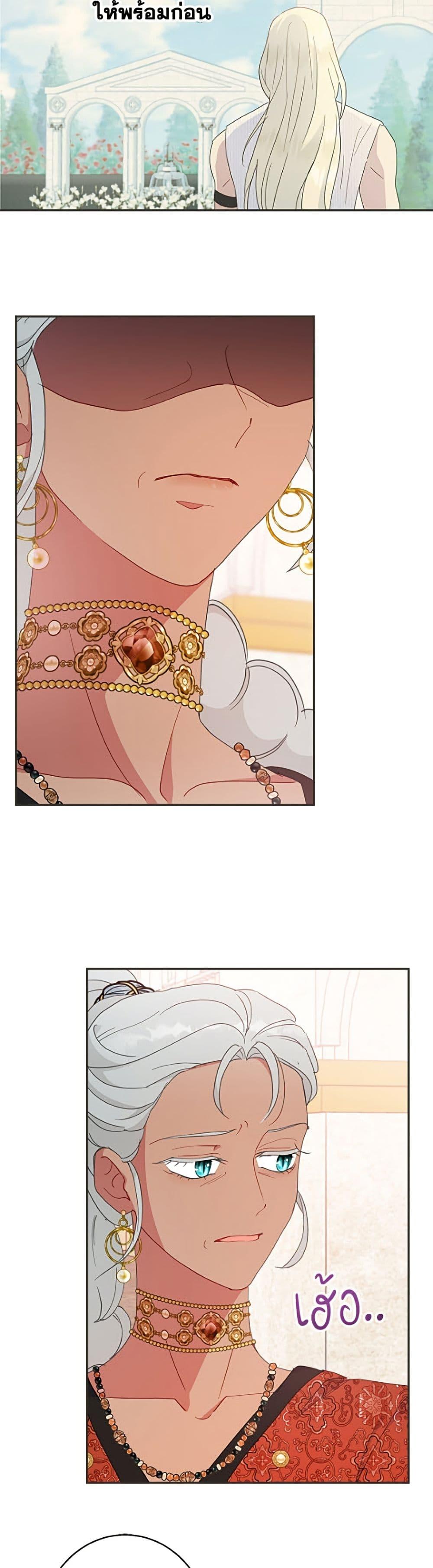 Manga-lc-com อ่านมังงะ อ่านการ์ตูน ออนไลน์ ฟรี Forget My Husband, I’ll Go Make Money ตอนที่ 1 2 3 4 5 6 7 8 9 10 11 12 13 14 ฟรี ไม่มีโฆษณา Manga-lc - อ่าน มังงะ อ่าน การ์ตูน ออนไลน์ อ่านมังงะ ฟรี
