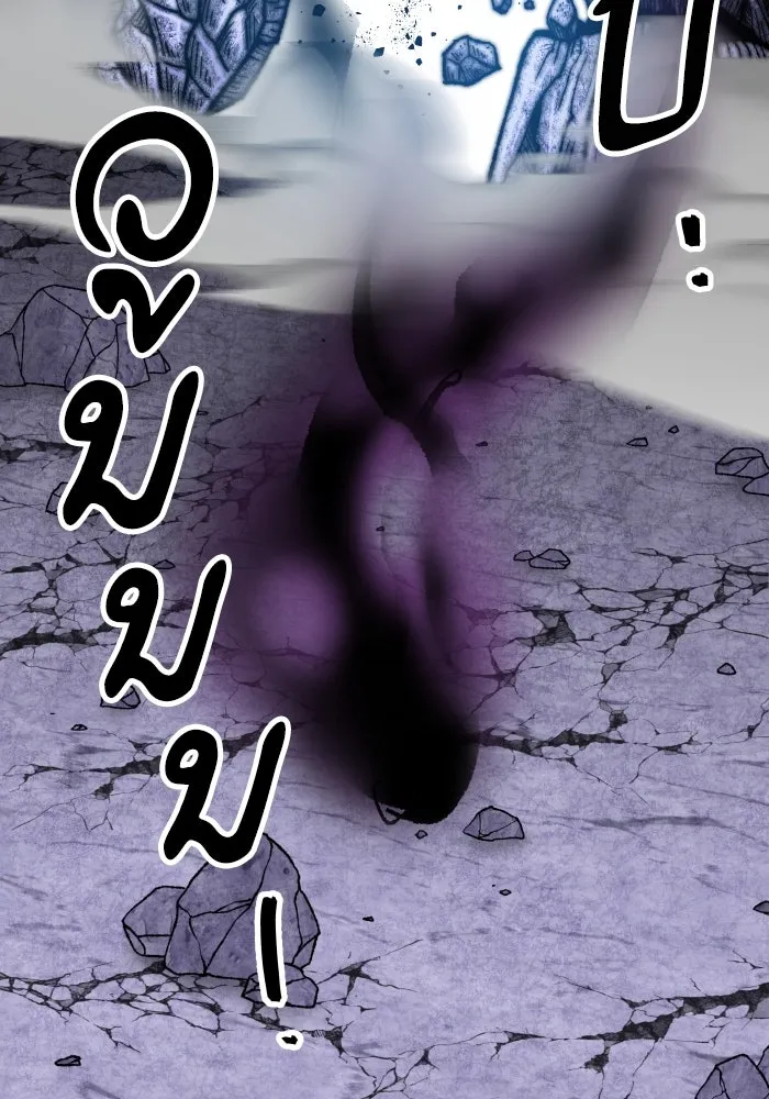 ยอดคนเลเวลทะลุ ตอนที่ 9 เหตุการณ์ไม่คาดคิด รูปที่ 92