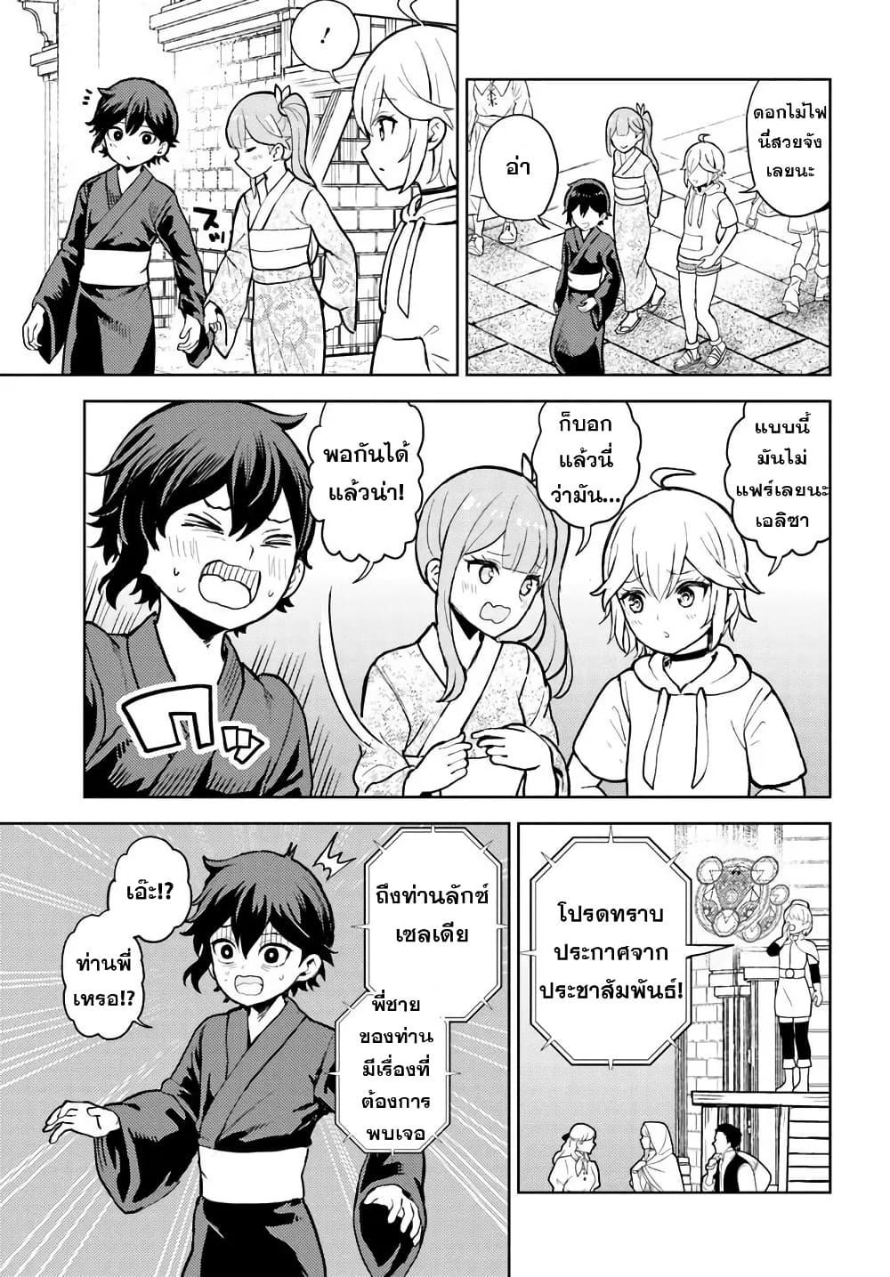 Manga-lc-com อ่านมังงะ อ่านการ์ตูน ออนไลน์ ฟรี I Was Reincarnated as the Villain With Evil Eyes, so I Aim to Be a Mob Character ตอนที่ 1 2 3 4 5 6 7 8 9 10 11 12 13 14 ฟรี ไม่มีโฆษณา Manga-lc - อ่าน มังงะ อ่าน การ์ตูน ออนไลน์ อ่านมังงะ ฟรี