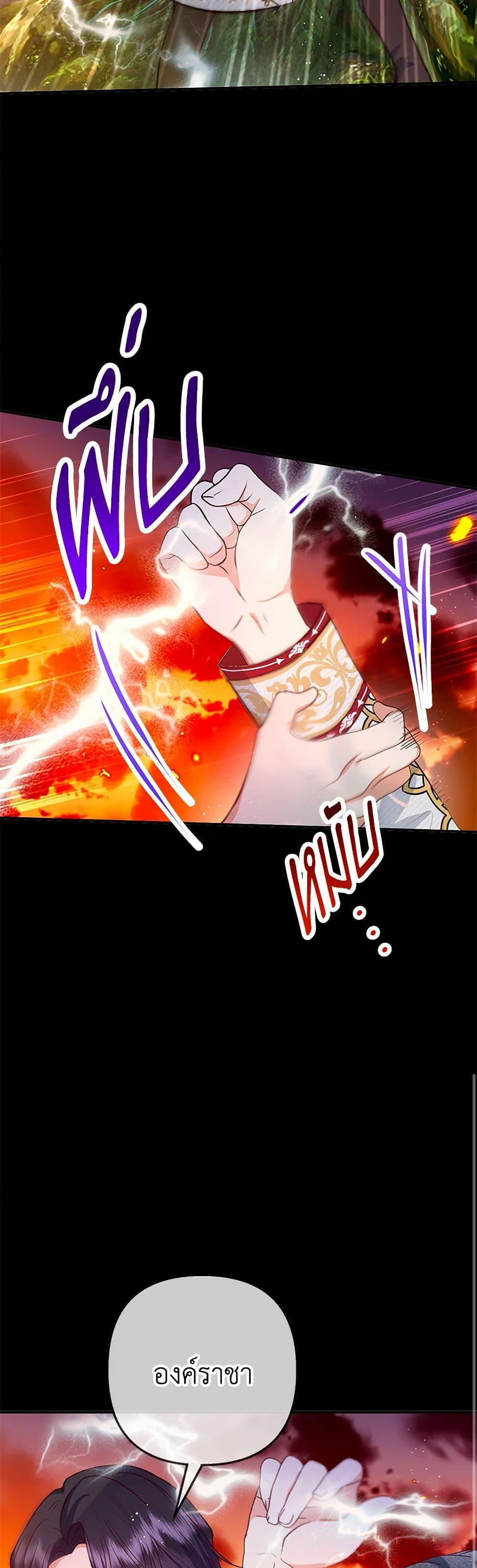 Manga-lc-com อ่านมังงะ อ่านการ์ตูน ออนไลน์ ฟรี I Am A Daughter Loved By The Devil ตอนที่ 1 2 3 4 5 6 7 8 9 10 11 12 13 14 ฟรี ไม่มีโฆษณา Manga-lc - อ่าน มังงะ อ่าน การ์ตูน ออนไลน์ อ่านมังงะ ฟรี