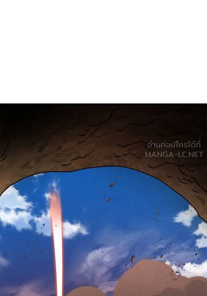 เกมของยอดมนุษย์ ตอนที่ 144 รูปที่ 133