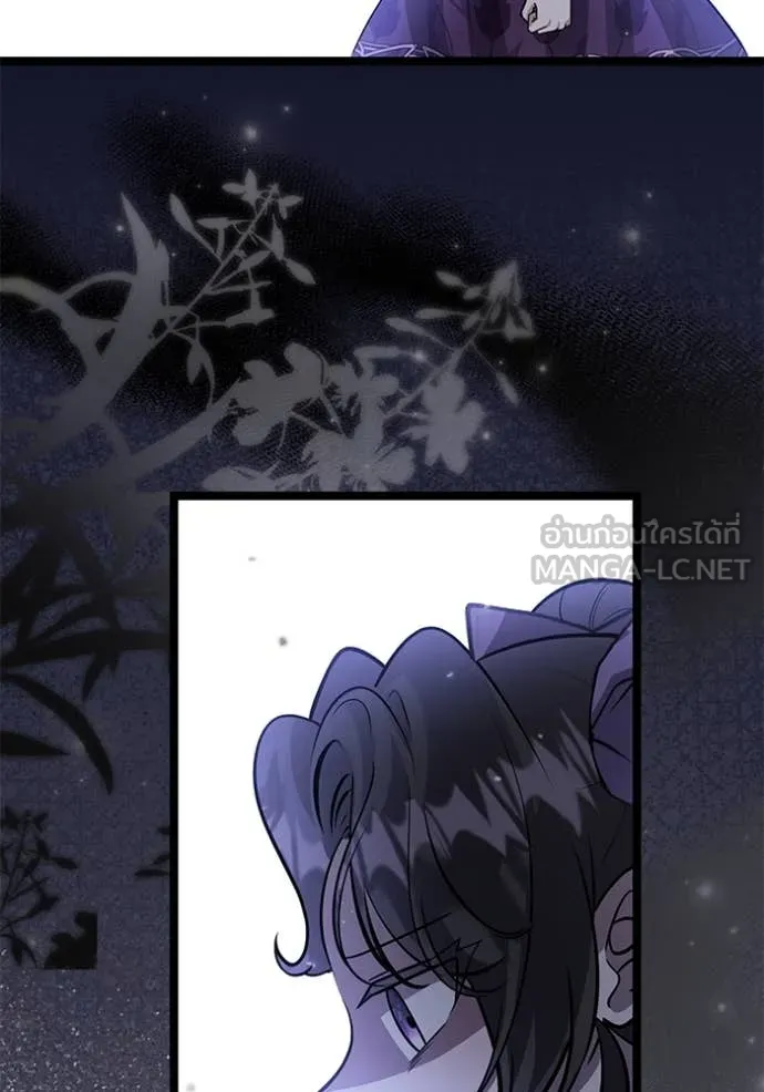 ป๊ะป๋าขา หนูลาแล้ว ตอนที่ 49 รูปที่ 95