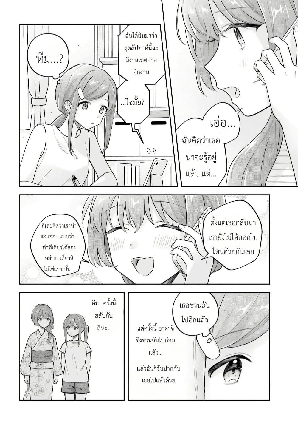 Manga-lc-com อ่านมังงะ อ่านการ์ตูน ออนไลน์ ฟรี Adachi to Shimamura (Yuzuhara Moke) ตอนที่ 1 2 3 4 5 6 7 8 9 10 11 12 13 14 ฟรี ไม่มีโฆษณา Manga-lc - อ่าน มังงะ อ่าน การ์ตูน ออนไลน์ อ่านมังงะ ฟรี
