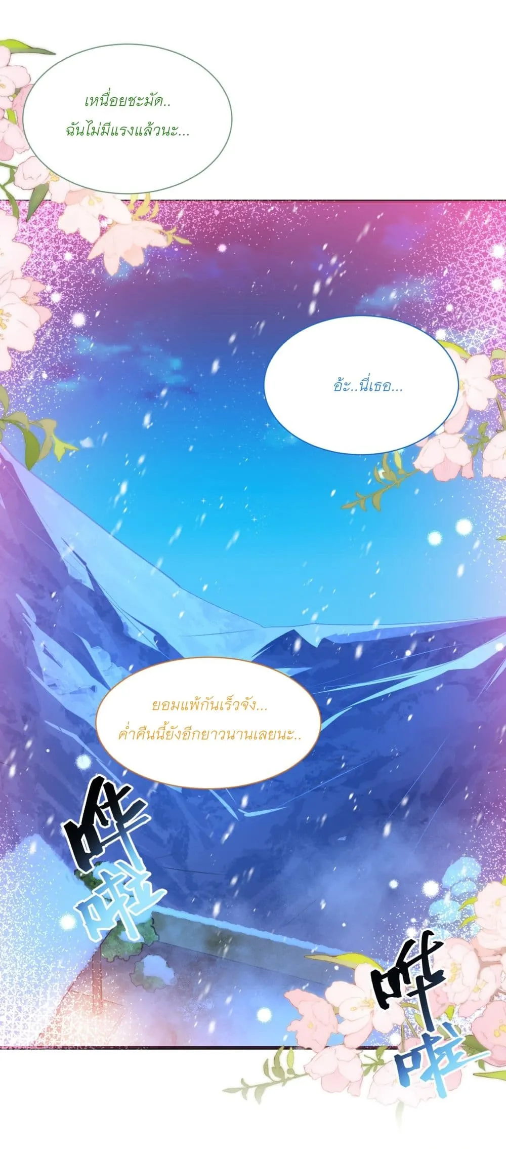 Manga-lc-com อ่านมังงะ อ่านการ์ตูน ออนไลน์ ฟรี Became a Billionaire After Dog Licking Improperly ตอนที่ 1 2 3 4 5 6 7 8 9 10 11 12 13 14 ฟรี ไม่มีโฆษณา Manga-lc - อ่าน มังงะ อ่าน การ์ตูน ออนไลน์ อ่านมังงะ ฟรี