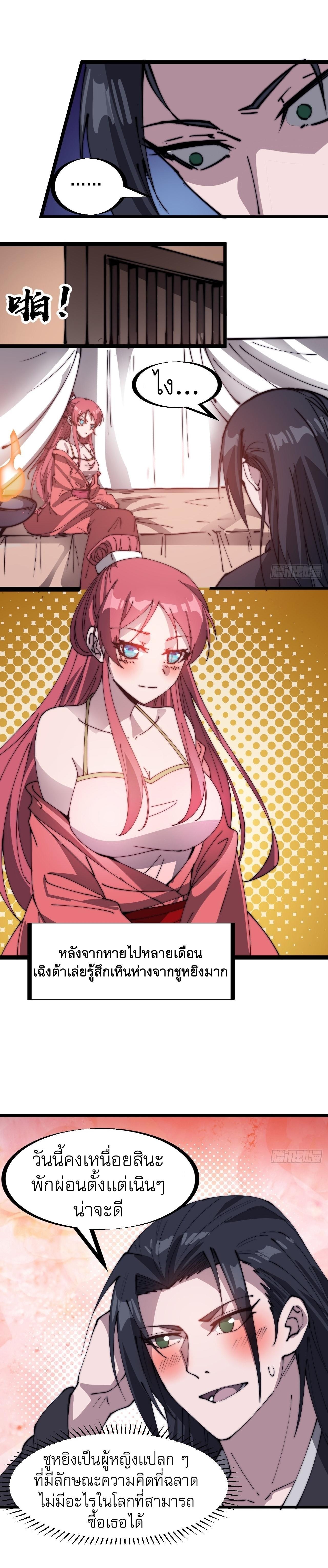 Manga-lc-com อ่านมังงะ อ่านการ์ตูน ออนไลน์ ฟรี It Starts With A Mountain ตอนที่ 1 2 3 4 5 6 7 8 9 10 11 12 13 14 ฟรี ไม่มีโฆษณา Manga-lc - อ่าน มังงะ อ่าน การ์ตูน ออนไลน์ อ่านมังงะ ฟรี