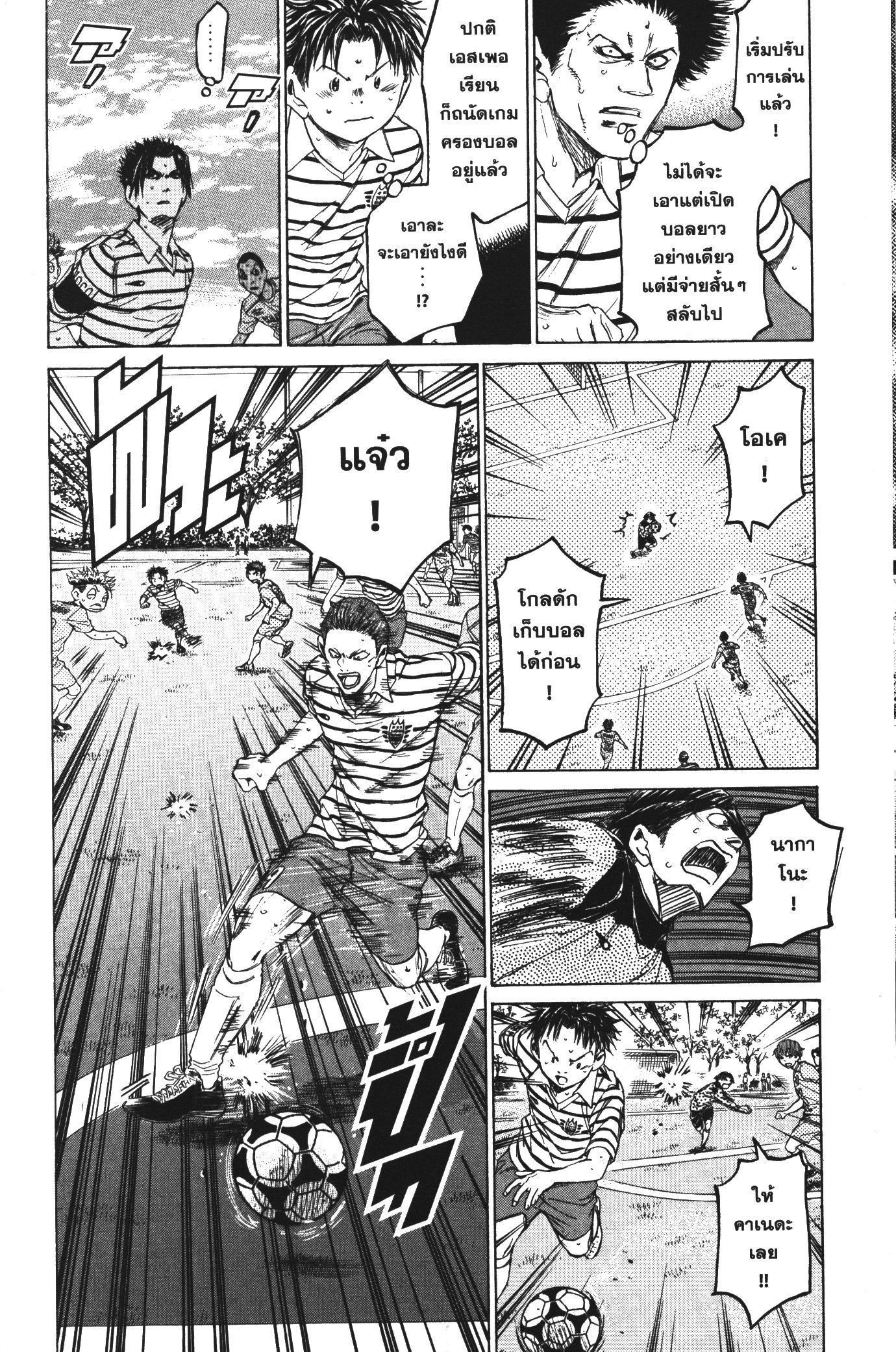 Manga-lc-com อ่านมังงะ อ่านการ์ตูน ออนไลน์ ฟรี Ao Ashi แข้งเด็กหัวใจนักสู้ ตอนที่ 1 2 3 4 5 6 7 8 9 10 11 12 13 14 ฟรี ไม่มีโฆษณา Manga-lc - อ่าน มังงะ อ่าน การ์ตูน ออนไลน์ อ่านมังงะ ฟรี