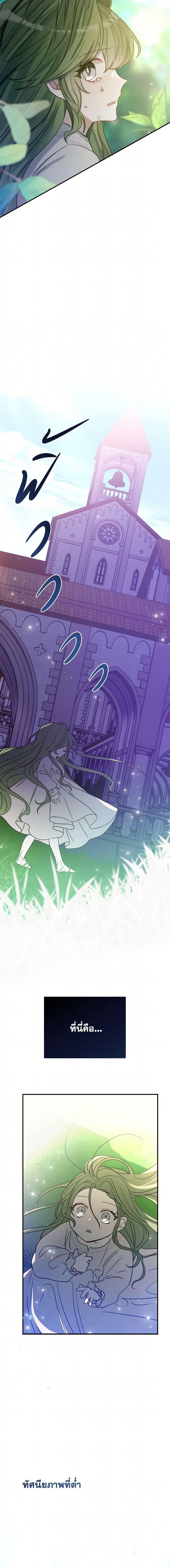 Manga-lc-com อ่านมังงะ อ่านการ์ตูน ออนไลน์ ฟรี The Doomed House’s Contract Daughter ตอนที่ 1 2 3 4 5 6 7 8 9 10 11 12 13 14 ฟรี ไม่มีโฆษณา Manga-lc - อ่าน มังงะ อ่าน การ์ตูน ออนไลน์ อ่านมังงะ ฟรี