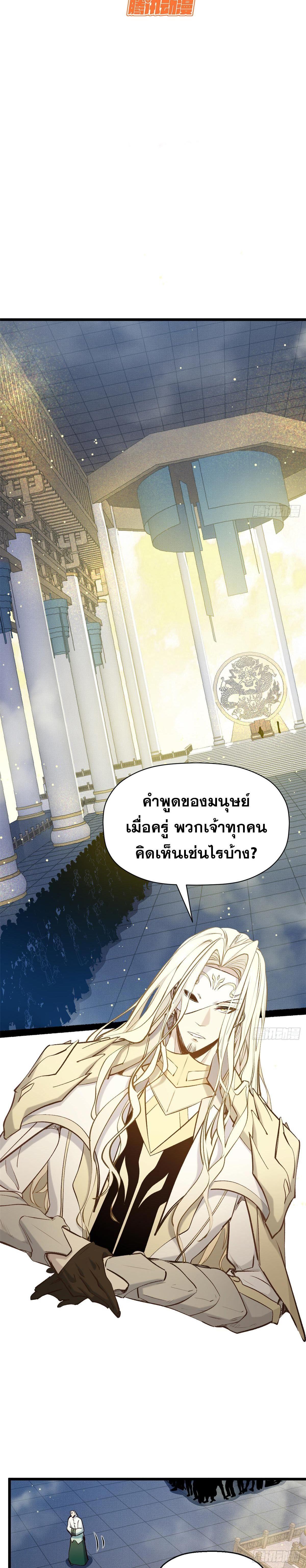 Manga-lc-com อ่านมังงะ อ่านการ์ตูน ออนไลน์ ฟรี Top Tier Providence ตอนที่ 1 2 3 4 5 6 7 8 9 10 11 12 13 14 ฟรี ไม่มีโฆษณา Manga-lc - อ่าน มังงะ อ่าน การ์ตูน ออนไลน์ อ่านมังงะ ฟรี