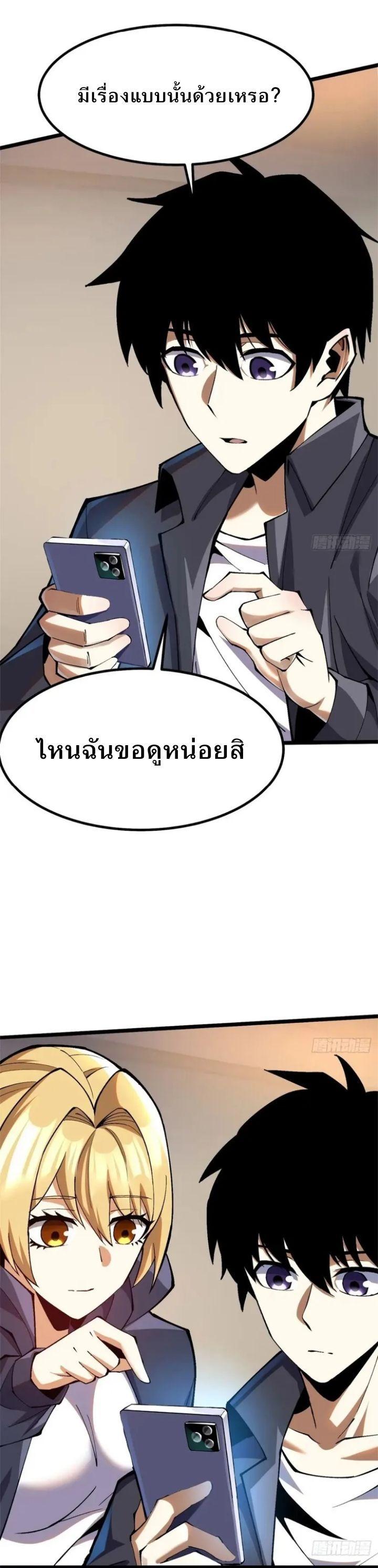 Manga-lc-com อ่านมังงะ อ่านการ์ตูน ออนไลน์ ฟรี I REALLY DON’T WANT TO LEARN FORBIDDEN SPELLS ตอนที่ 1 2 3 4 5 6 7 8 9 10 11 12 13 14 ฟรี ไม่มีโฆษณา Manga-lc - อ่าน มังงะ อ่าน การ์ตูน ออนไลน์ อ่านมังงะ ฟรี