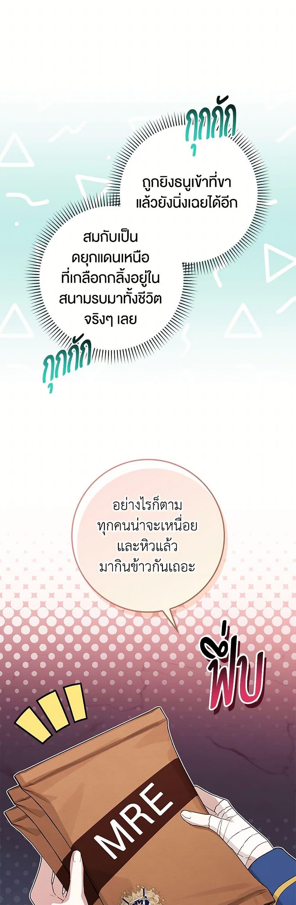 Manga-lc-com อ่านมังงะ อ่านการ์ตูน ออนไลน์ ฟรี The Countdown of My Death Is Spamming My Status Window ตอนที่ 1 2 3 4 5 6 7 8 9 10 11 12 13 14 ฟรี ไม่มีโฆษณา Manga-lc - อ่าน มังงะ อ่าน การ์ตูน ออนไลน์ อ่านมังงะ ฟรี