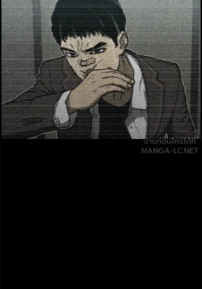 ตกศพสยอง ตอนที่ 4 รูปที่ 27