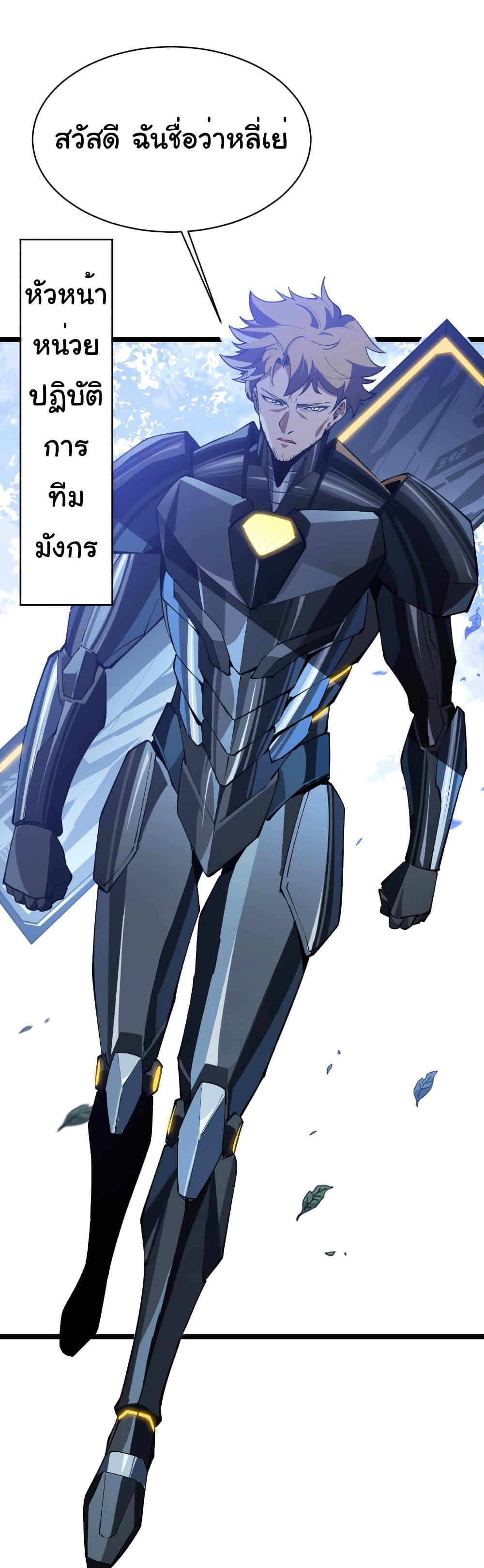 Manga-lc-com อ่านมังงะ อ่านการ์ตูน ออนไลน์ ฟรี Start evolution from koi to dragon ตอนที่ 1 2 3 4 5 6 7 8 9 10 11 12 13 14 ฟรี ไม่มีโฆษณา Manga-lc - อ่าน มังงะ อ่าน การ์ตูน ออนไลน์ อ่านมังงะ ฟรี