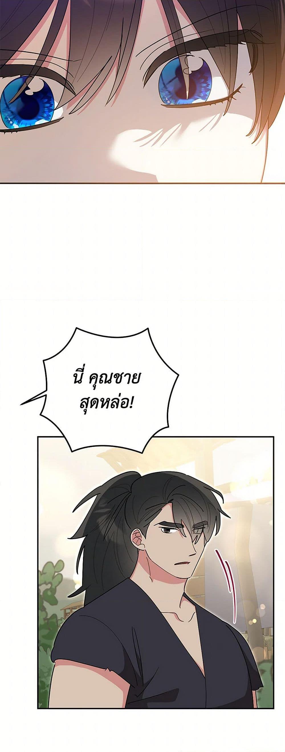 Manga-lc-com อ่านมังงะ อ่านการ์ตูน ออนไลน์ ฟรี Precious Daughter of the Greatest Martial Arts Villain ตอนที่ 1 2 3 4 5 6 7 8 9 10 11 12 13 14 ฟรี ไม่มีโฆษณา Manga-lc - อ่าน มังงะ อ่าน การ์ตูน ออนไลน์ อ่านมังงะ ฟรี