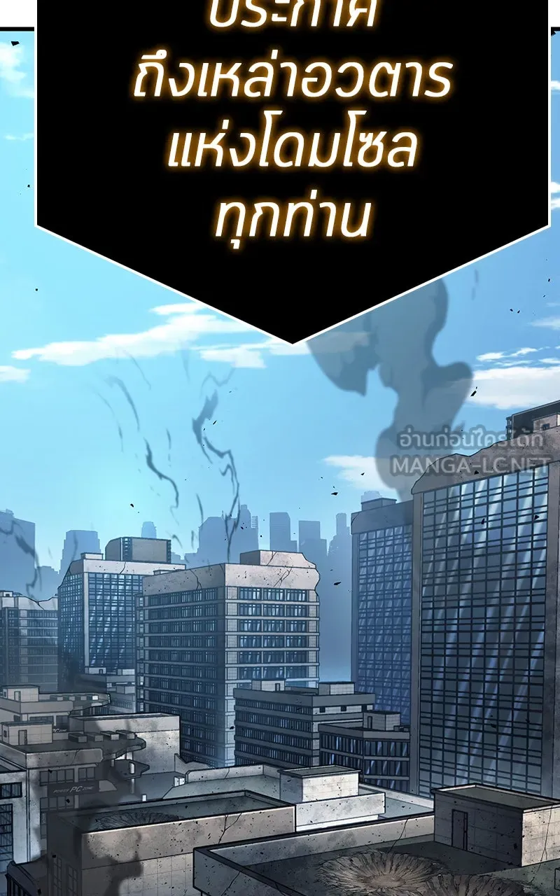 Omniscient Reader อ่านชะตาวันสิ้นโลก ตอนที่ 27 สิ่งที่ไม่สามารถอ่านได้ (4) รูปที่ 87