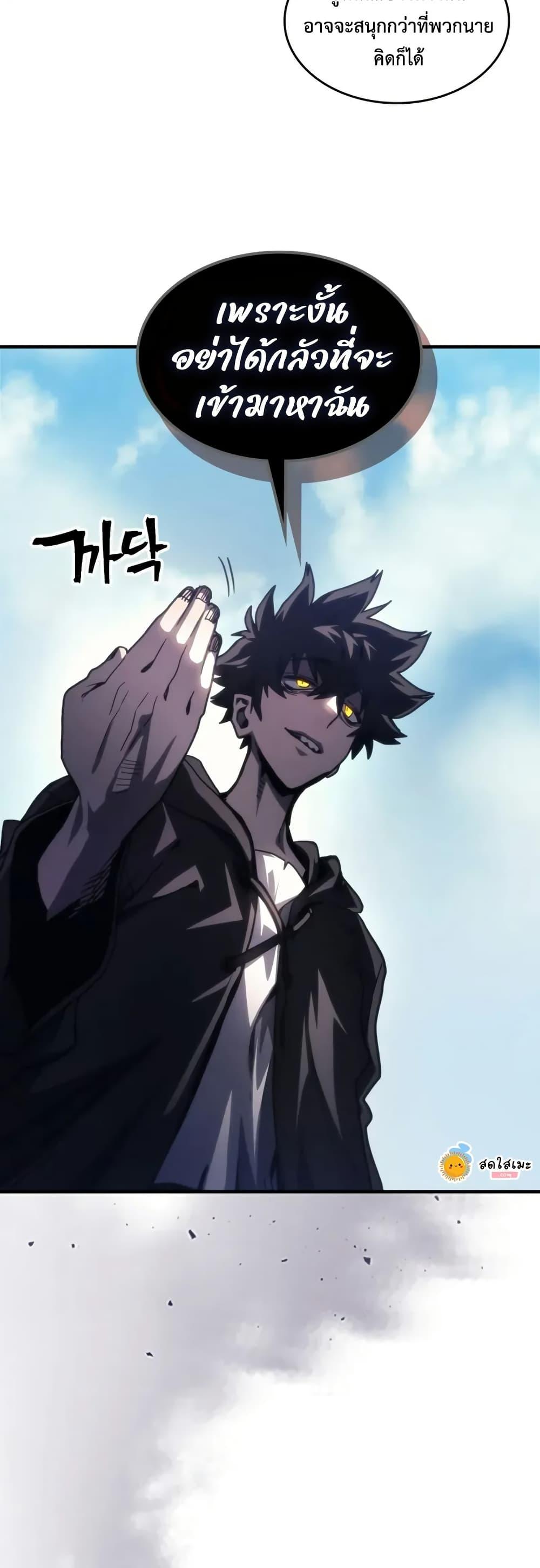 Manga-lc-com อ่านมังงะ อ่านการ์ตูน ออนไลน์ ฟรี Mr Devourer, Please Act Like a Final Boss ตอนที่ 1 2 3 4 5 6 7 8 9 10 11 12 13 14 ฟรี ไม่มีโฆษณา Manga-lc - อ่าน มังงะ อ่าน การ์ตูน ออนไลน์ อ่านมังงะ ฟรี