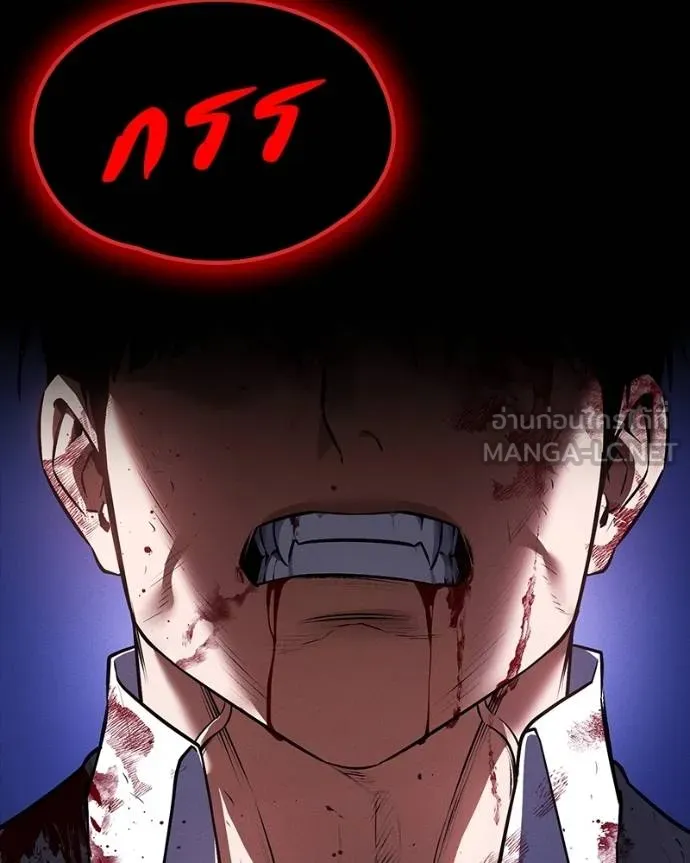 มือสังหารพันธุ์อมตะ ตอนที่ 27 รูปที่ 188