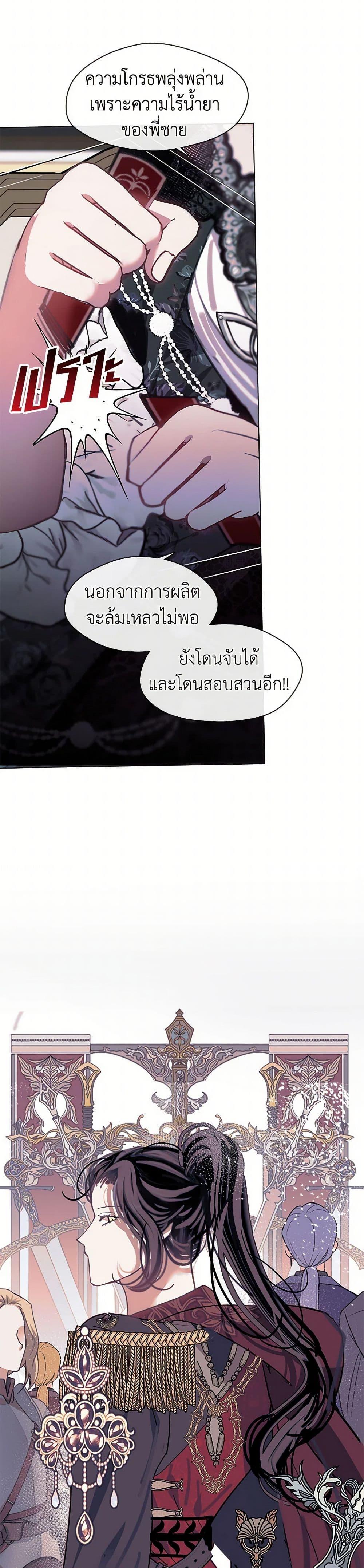 Manga-lc-com อ่านมังงะ อ่านการ์ตูน ออนไลน์ ฟรี Devoted to Diamond ตอนที่ 1 2 3 4 5 6 7 8 9 10 11 12 13 14 ฟรี ไม่มีโฆษณา Manga-lc - อ่าน มังงะ อ่าน การ์ตูน ออนไลน์ อ่านมังงะ ฟรี
