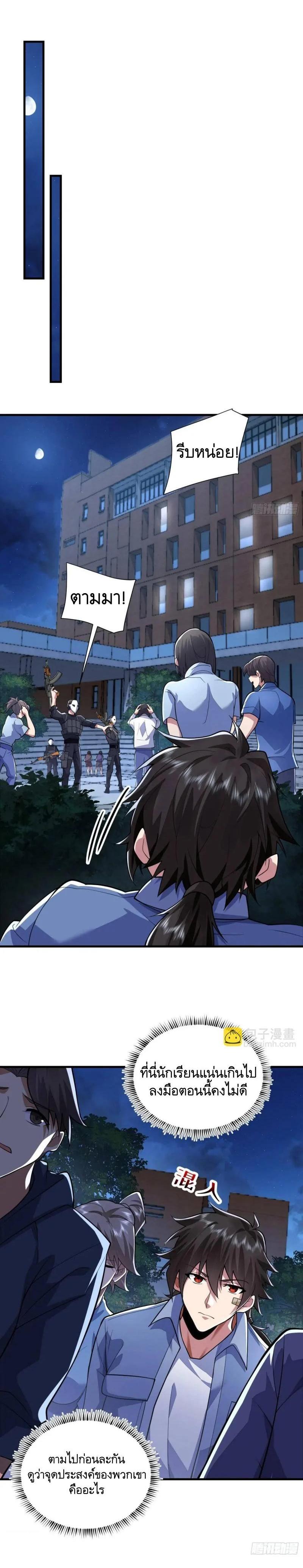 Manga-lc-com อ่านมังงะ อ่านการ์ตูน ออนไลน์ ฟรี The First Order ตอนที่ 1 2 3 4 5 6 7 8 9 10 11 12 13 14 ฟรี ไม่มีโฆษณา Manga-lc - อ่าน มังงะ อ่าน การ์ตูน ออนไลน์ อ่านมังงะ ฟรี