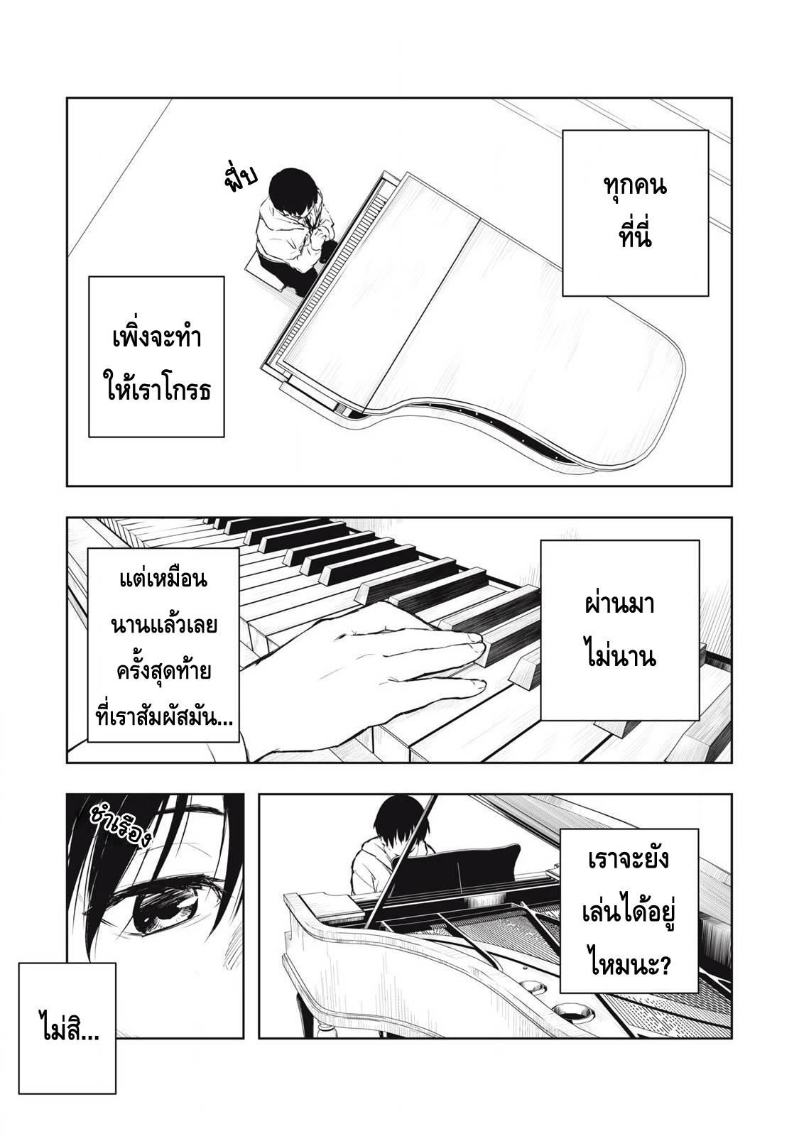 Manga-lc-com อ่านมังงะ อ่านการ์ตูน ออนไลน์ ฟรี Ore no Yubisaki de Nureru Sekai ตอนที่ 1 2 3 4 5 6 7 8 9 10 11 12 13 14 ฟรี ไม่มีโฆษณา Manga-lc - อ่าน มังงะ อ่าน การ์ตูน ออนไลน์ อ่านมังงะ ฟรี
