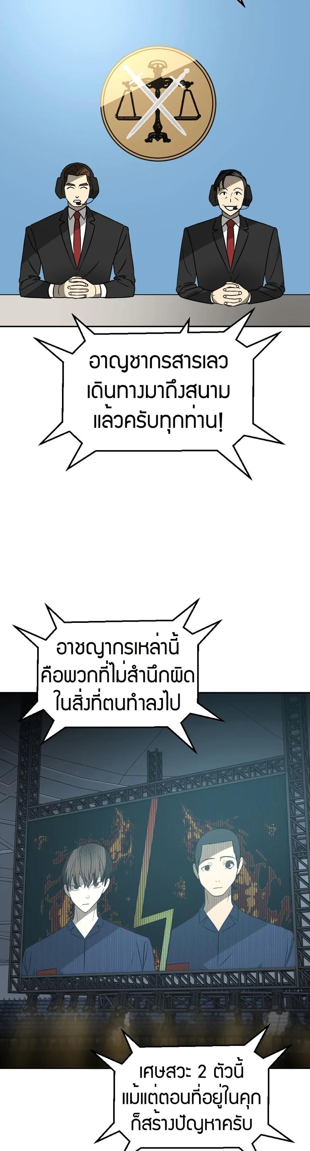 Manga-lc-com อ่านมังงะ อ่านการ์ตูน ออนไลน์ ฟรี Round ตอนที่ 1 2 3 4 5 6 7 8 9 10 11 12 13 14 ฟรี ไม่มีโฆษณา Manga-lc - อ่าน มังงะ อ่าน การ์ตูน ออนไลน์ อ่านมังงะ ฟรี