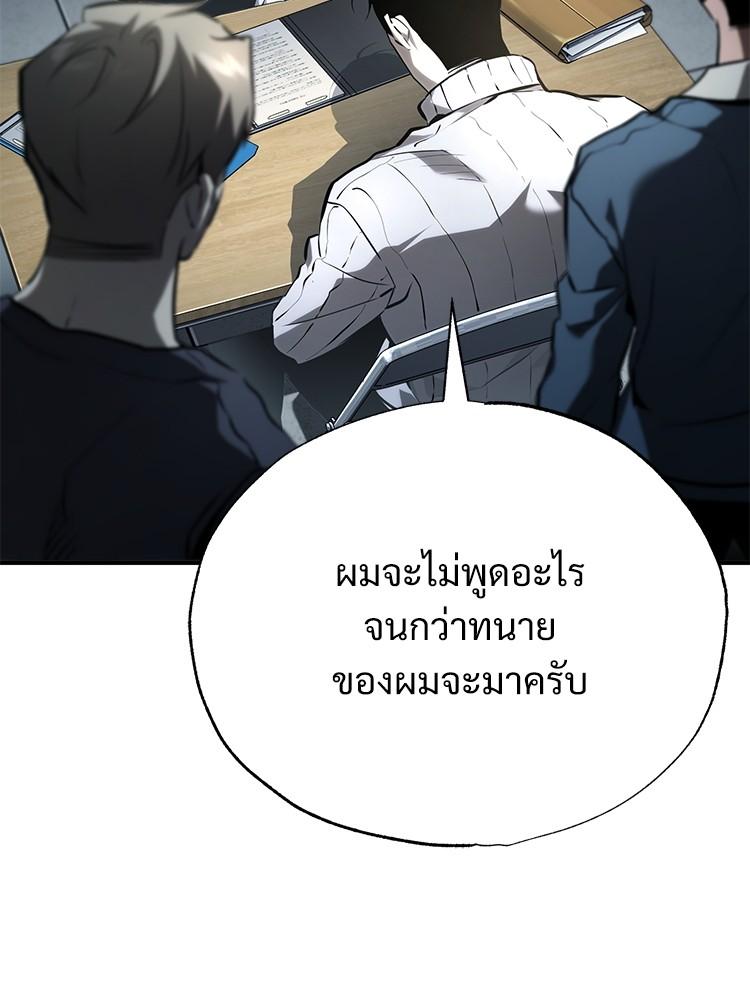 Doujin-Lc- อ่าน โดจิน มังฮวา เกาหลี ญี่ปุ่น จีน แปลไทย Devil Returns To School Days ตอนที่ 1 2 3 4 5 6 7 8 9 10 11 12 13 14 ฟรี ไม่มีโฆษณา อ่าน โดจิน Manhwa เกาหลี ญี่ปุ่น จีน เรามีครบ คัดมาให้เน้นๆ โดจิน 18+ รับประกันความฟินโดย  Doujin Lc