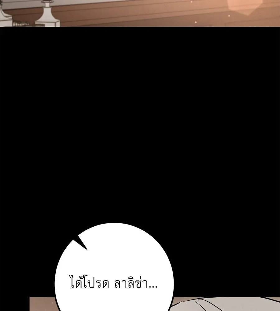 เรือนจำรัก ตอนที่ 36 รูปที่ 4