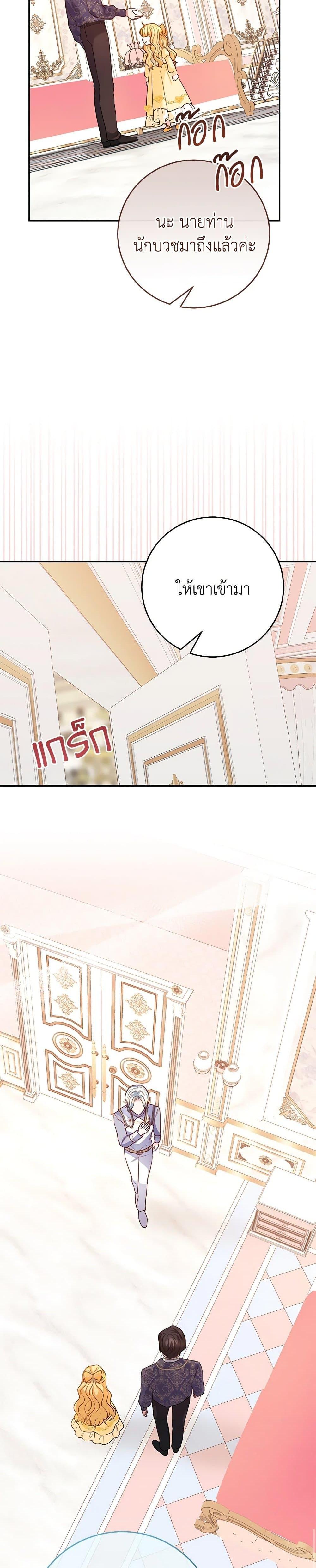 Manga-lc-com อ่านมังงะ อ่านการ์ตูน ออนไลน์ ฟรี Saved by Crazy Stepfather! ตอนที่ 1 2 3 4 5 6 7 8 9 10 11 12 13 14 ฟรี ไม่มีโฆษณา Manga-lc - อ่าน มังงะ อ่าน การ์ตูน ออนไลน์ อ่านมังงะ ฟรี