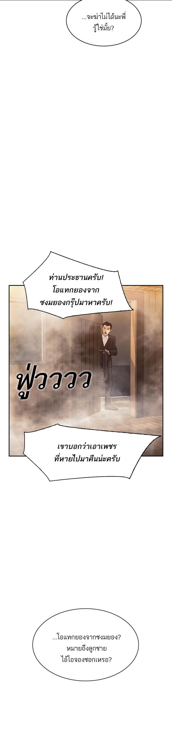 Manga-lc-com อ่านมังงะ อ่านการ์ตูน ออนไลน์ ฟรี The World Is Money and Power กลโกงโลกพนัน ตอนที่ 1 2 3 4 5 6 7 8 9 10 11 12 13 14 ฟรี ไม่มีโฆษณา Manga-lc - อ่าน มังงะ อ่าน การ์ตูน ออนไลน์ อ่านมังงะ ฟรี