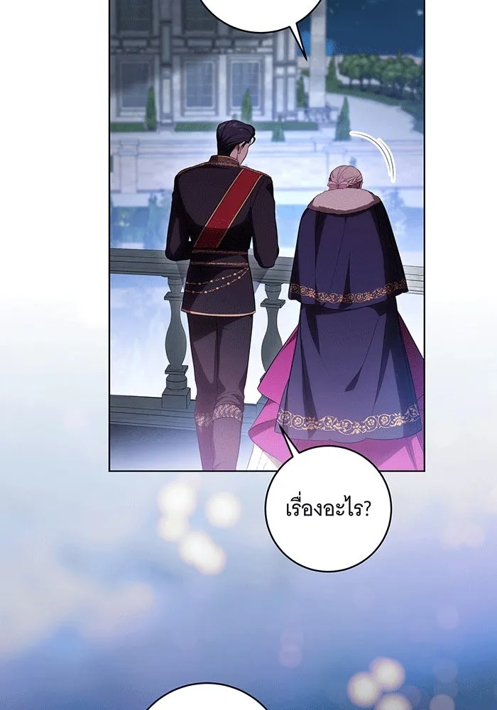 ทุกอย่างที่เสียไป ฉันขอทวงคืน ตอนที่ 62 รูปที่ 59