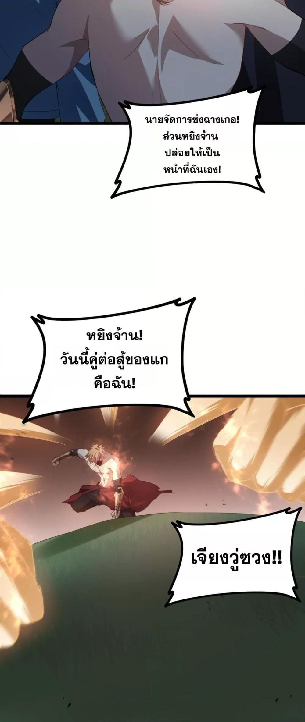 Manga-lc-com อ่านมังงะ อ่านการ์ตูน ออนไลน์ ฟรี SupremeZergLo ตอนที่ 1 2 3 4 5 6 7 8 9 10 11 12 13 14 ฟรี ไม่มีโฆษณา Manga-lc - อ่าน มังงะ อ่าน การ์ตูน ออนไลน์ อ่านมังงะ ฟรี