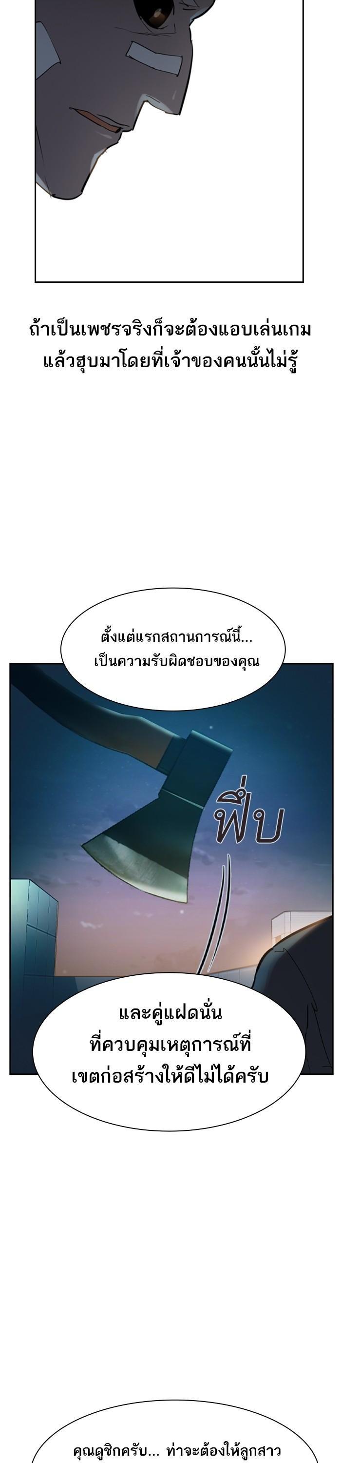 Manga-lc-com อ่านมังงะ อ่านการ์ตูน ออนไลน์ ฟรี The World Is Money and Power กลโกงโลกพนัน ตอนที่ 1 2 3 4 5 6 7 8 9 10 11 12 13 14 ฟรี ไม่มีโฆษณา Manga-lc - อ่าน มังงะ อ่าน การ์ตูน ออนไลน์ อ่านมังงะ ฟรี