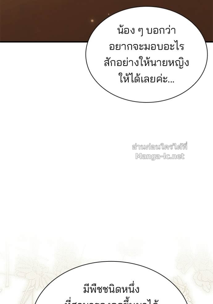 Doujin-Lc- อ่าน โดจิน มังฮวา เกาหลี ญี่ปุ่น จีน แปลไทย ชายาคนสุดท้ายของเจ้าชายไร้หัวใจ ตอนที่ 1 2 3 4 5 6 7 8 9 10 11 12 13 14 ฟรี ไม่มีโฆษณา อ่าน โดจิน Manhwa เกาหลี ญี่ปุ่น จีน เรามีครบ คัดมาให้เน้นๆ โดจิน 18+ รับประกันความฟินโดย Doujin Lc