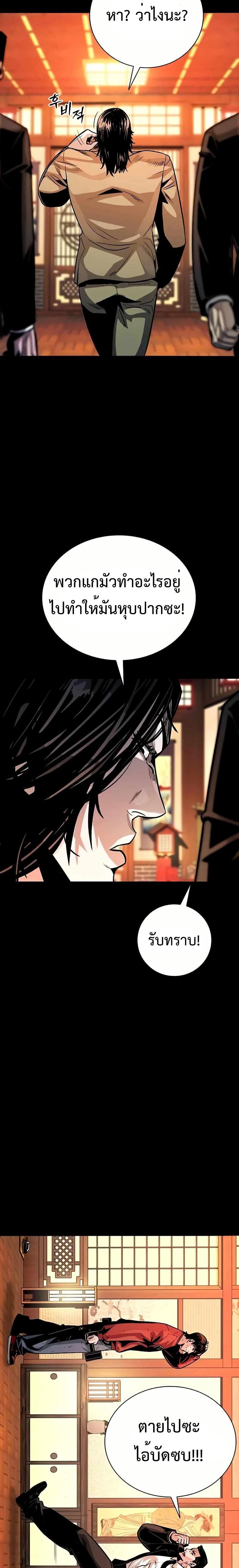 Manga-lc-com อ่านมังงะ อ่านการ์ตูน ออนไลน์ ฟรี Worst Generation ตอนที่ 1 2 3 4 5 6 7 8 9 10 11 12 13 14 ฟรี ไม่มีโฆษณา Manga-lc - อ่าน มังงะ อ่าน การ์ตูน ออนไลน์ อ่านมังงะ ฟรี