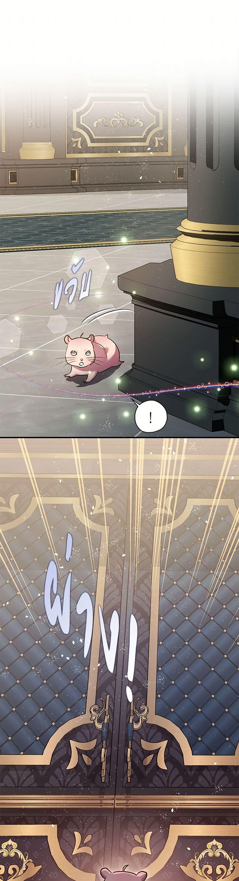 Manga-lc-com อ่านมังงะ อ่านการ์ตูน ออนไลน์ ฟรี The Tyrant’s Tranquilizer ตอนที่ 1 2 3 4 5 6 7 8 9 10 11 12 13 14 ฟรี ไม่มีโฆษณา Manga-lc - อ่าน มังงะ อ่าน การ์ตูน ออนไลน์ อ่านมังงะ ฟรี